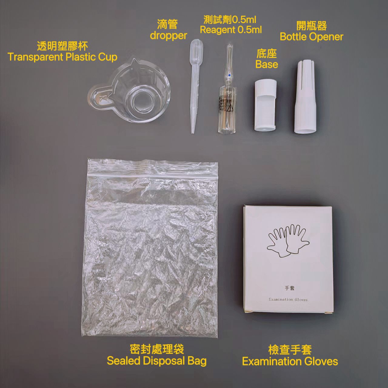 5-羥吲哚乙酸測定試劑盒